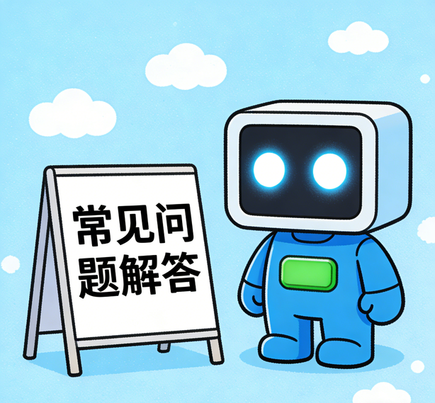 杭州百事3常见问题